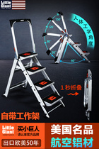 littlegiant lei dou jie te 10210 310 410 10510b security step ladder aluminum alloy