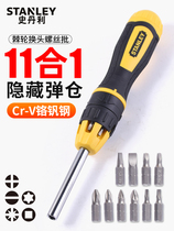 Stanley 11-piece ratchet screwdriver set fast handle two-way forward and reverse multi-function interchangeable head industrial grade