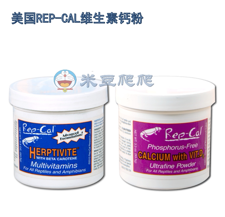 American Rep-Cal reptile BAO WEN Corner Patron Lizard Chameleon Lizard Chameleon Turtle calcium powder Vitamin Powder with D3