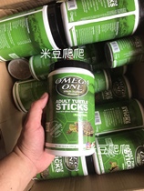 American OMEGA ONE aquatic turtle and semi-aquatic turtle food diamond pattern Brazilian tortoise nutritional turtle food floating turtle food