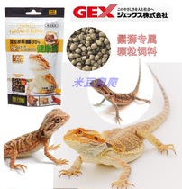 Xi Jin Xi Jin imported from Japan R brand reptile pet larvae lizard mane lion stone cage feed food granular grain