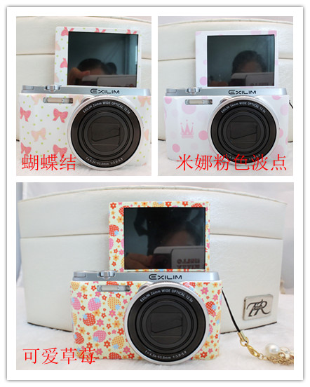 Autocollant pour téléphone mobile - Ref 1372648 Image 7