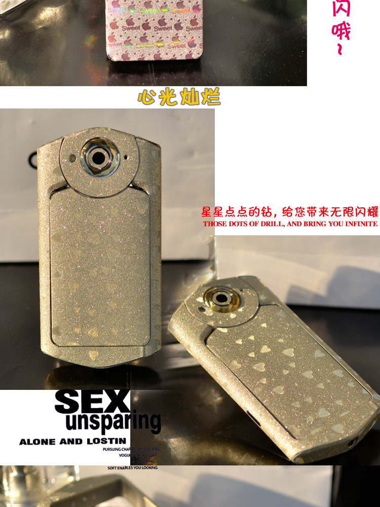 Sticker pour téléphone portable - Ref 1365230 Image 20