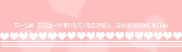 Autocollant pour téléphone mobile - Ref 1372648 Image 4