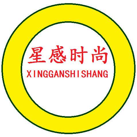 星感时尚优选购物广场