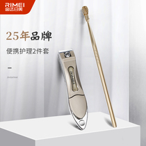 Jin Da Nichimi Nail Knife Large Ear Digging Spoon Pick Ears Stainless Steel Gift Boxed Earspoon Nail Clamp Authentic