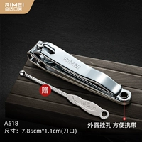 A618+копание уха