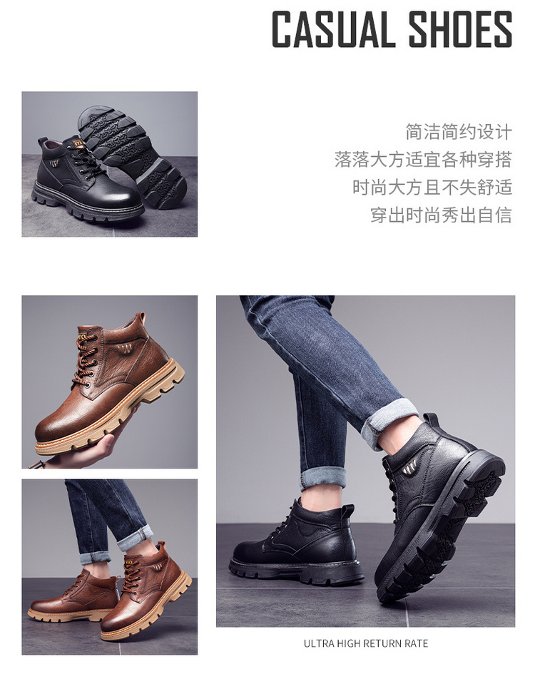 Plover 啄木鸟 男高帮工装短靴 图2