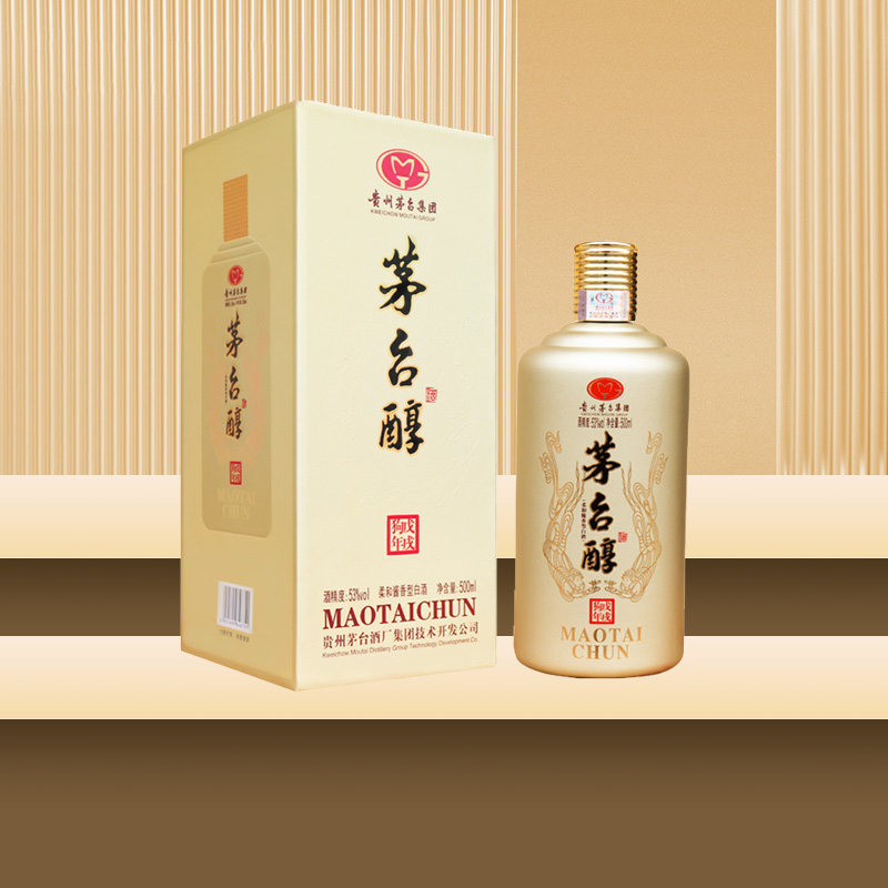 贵州茅台醇53度白酒戊戌狗年生肖酒酱香型礼盒装500ml评价- 淘宝网