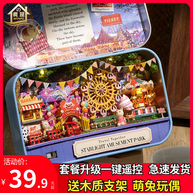 Diy Cottage Box Theatre handcrafted creative mini toy house model birthday New Year gifts for men and women