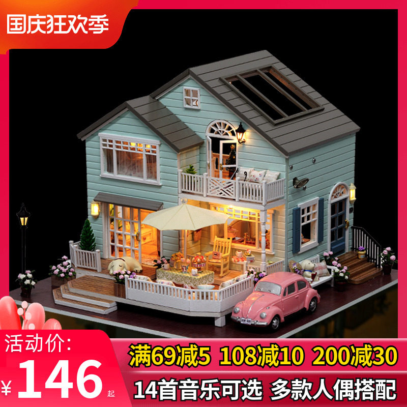 Smart house handmade diy cottage princess villa European-style model assembled house handmade birthday gift female