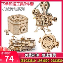 If Morpho Creative Diy Handmade Wooden Mechanical Transmission Model 3D Solid Jigsaw Toy Old-fashioned Hand Release Projectile