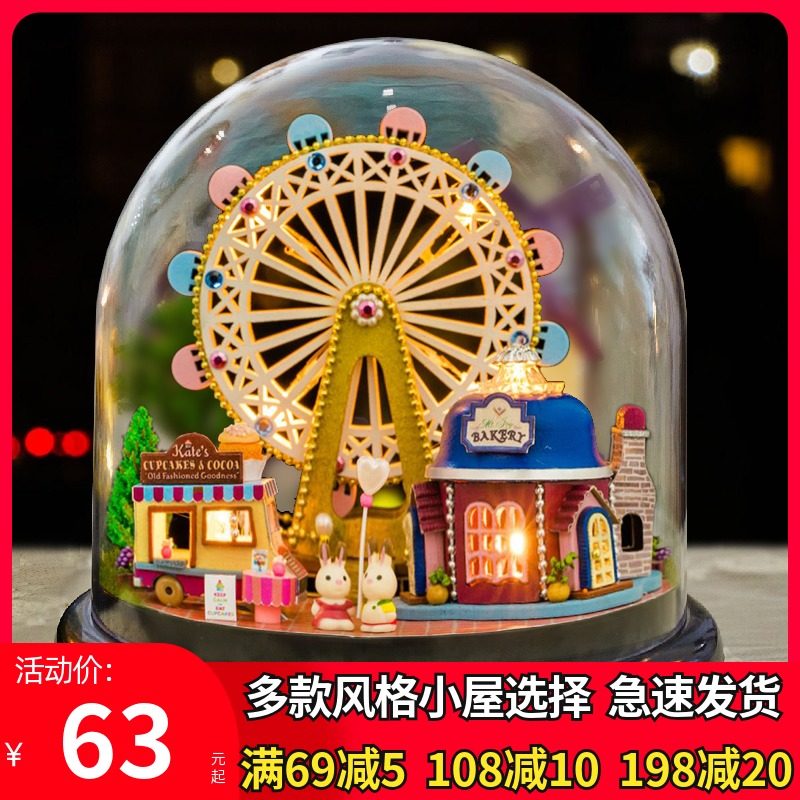 Music box Around the world Sky City DIY music box Send creative birthday gifts girls spin Ferris wheel