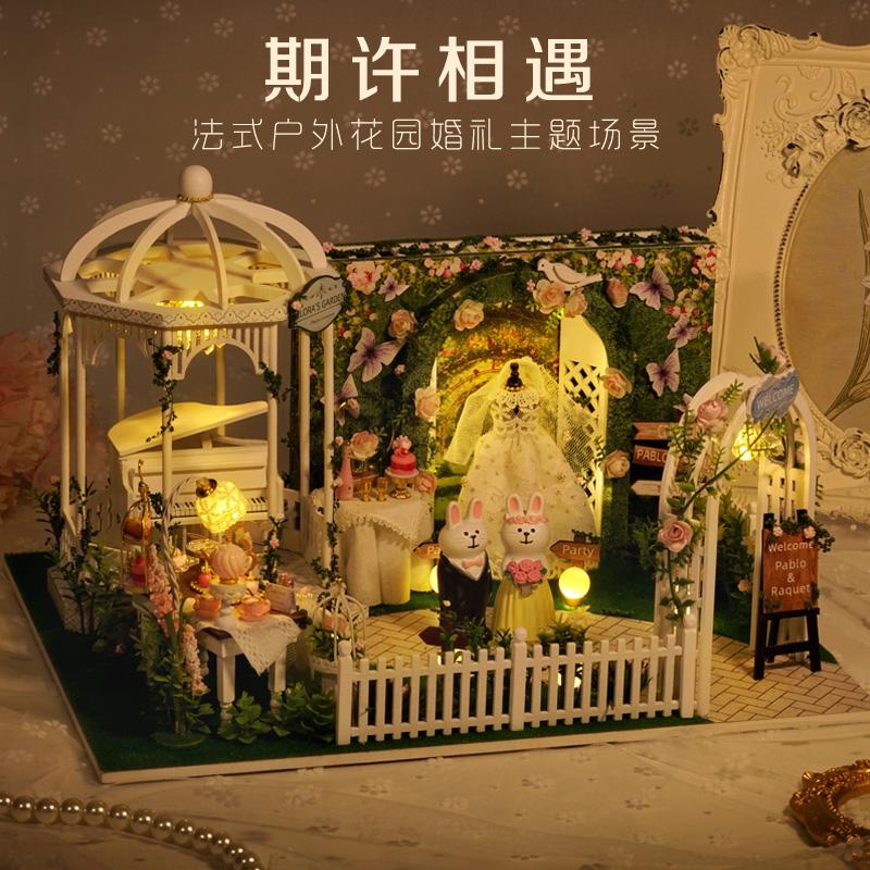 Diy Cottage expects to meet hand-made assembly house stereo model toy birthday new wedding gift girlfriend