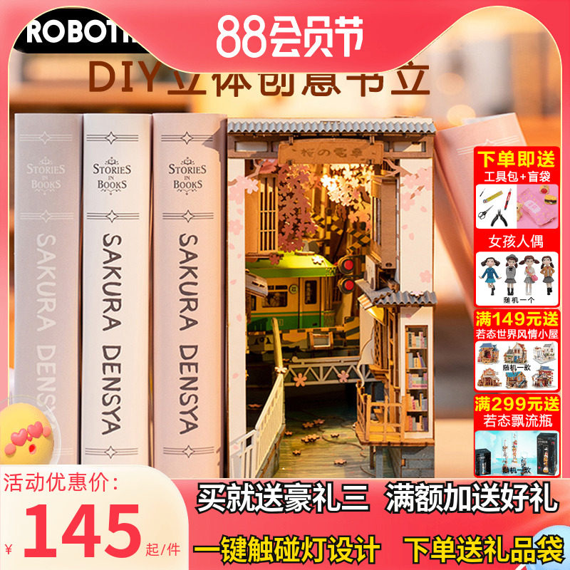 If the state of Diy Handmade Cherry Blossom Electric Bicycle 3D stereo puzzle building up house model birthday present