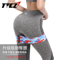 TTCZ abuse hip ring strength training squat ring hip artifact fitness stretch belt Female resistance belt Sports pull belt
