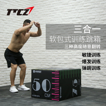 TTCZ CF jump jump box Three-in-one training jump box Leather soft bag jump box