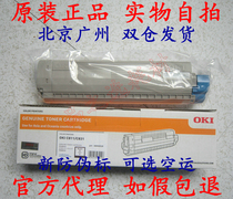 OKI original C811 C831 black powder box C811dn C831dn toner clip toner cartridge