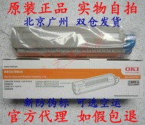 Original OKI B820 B840 Toner cartridge B820dn B840dn Black toner cartridge Toner cartridge