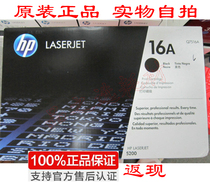 Original HP HP 5200 toner cartridge HP Q7516A 16A Toner cartridge 5200L 5200n 5200dtn