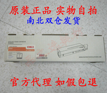 Original OKI B432 b432dn Toner cartridge toner cartridge 45807124 ink cartridge Toner cartridge toner clip