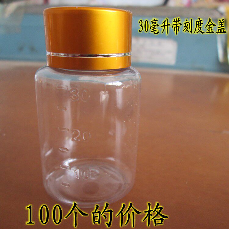 30 ml transparent plastic bottle 30 gr PET with scale liquid bottle gold cover capsule medicine bottle powder seal