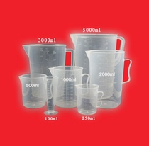 Transparent plastic measuring cup household food grade milk tea shop kitchen measuring tool Cup with scale belt handpiece measuring cup