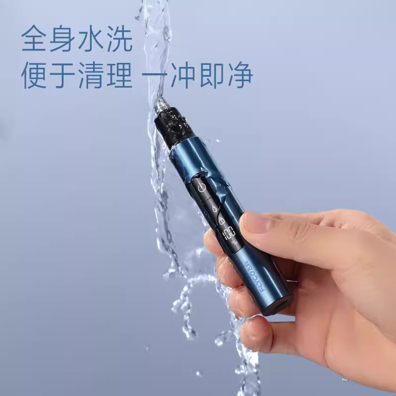 飞科电动鼻毛修剪器FS5600/FS5601/FS5605：告别尴尬，重塑自信的神器！💪