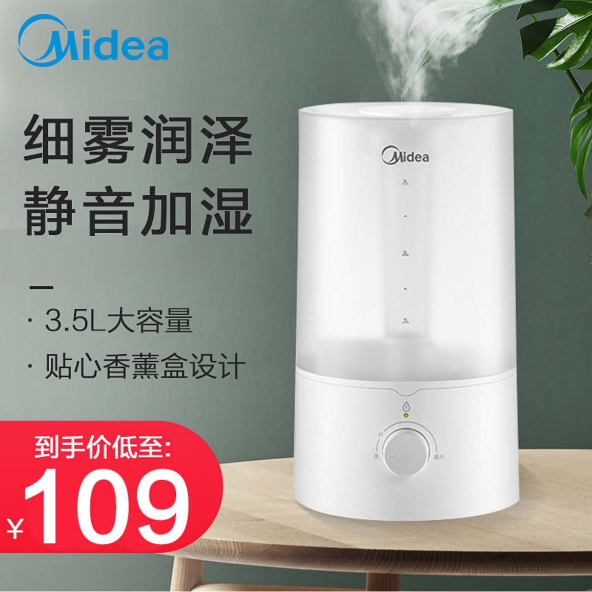 Beauty air humidifiers Home mute Bedrooms pregnant women Baby Indoor large mist Large capacity Aroma Lavender 3E40