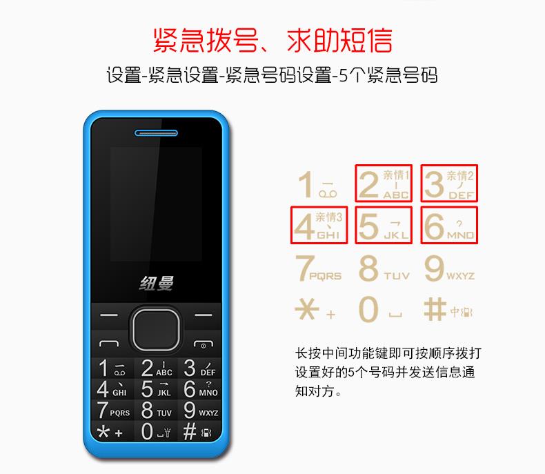 Newman V1 điện thoại di động cũ ông già điện thoại di động nút sinh viên dễ thương siêu nhỏ điện thoại di động nhỏ chờ lâu ông già không thông minh thẳng lớn từ lớn tiếng nam và nữ điện thoại di động - Điện thoại di động dt iphone
