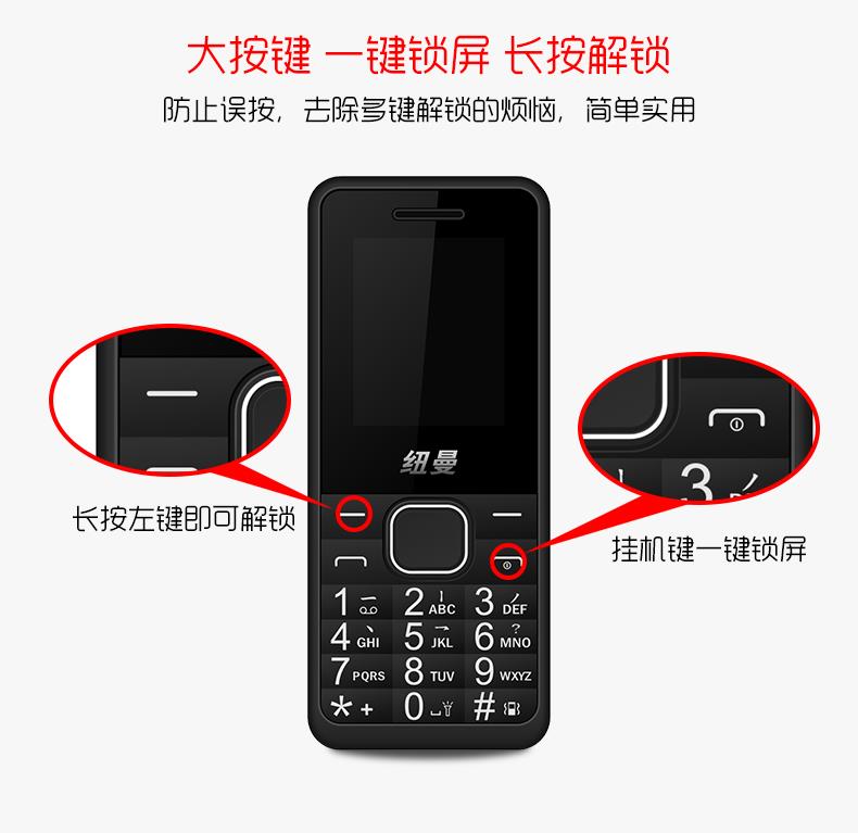 Newman V1 điện thoại di động cũ ông già điện thoại di động nút sinh viên dễ thương siêu nhỏ điện thoại di động nhỏ chờ lâu ông già không thông minh thẳng lớn từ lớn tiếng nam và nữ điện thoại di động