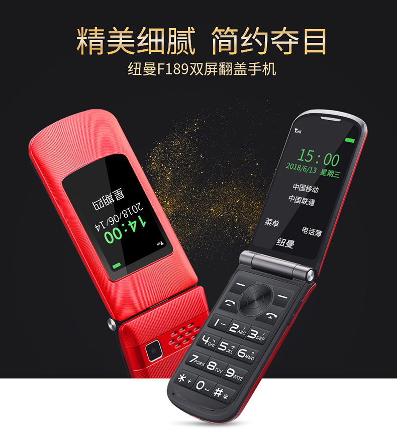 Newman F189 lật điện thoại di động cũ Phiên bản viễn thông Unicom Ông già máy lật máy cũ điện thoại di động dài lật điện thoại di động nam nữ Tianyi chờ máy CDMA
