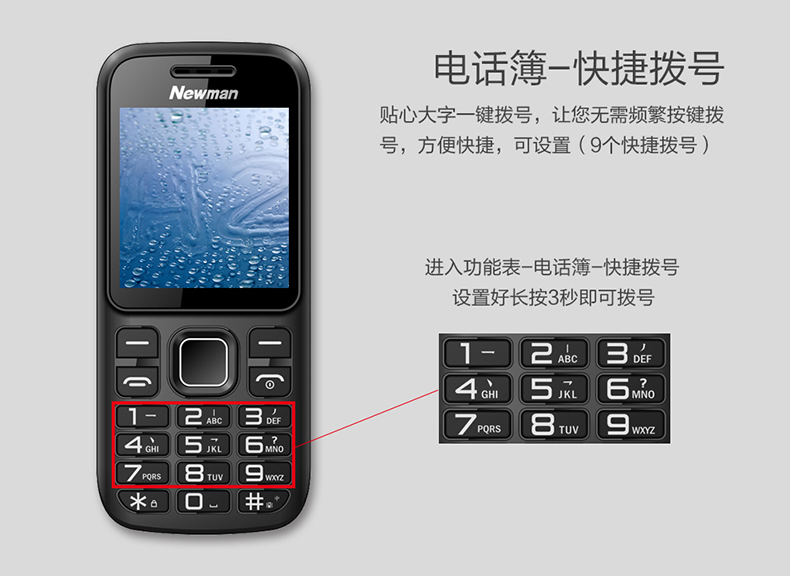 Newman C5 kẹo màu sinh viên Tianyi CDMA viễn thông ông già siêu nhỏ nhỏ thẳng cũ điện thoại di động nam giới và phụ nữ mô hình dài chờ chính hãng nút sao lưu máy màn hình lớn từ lớn loud