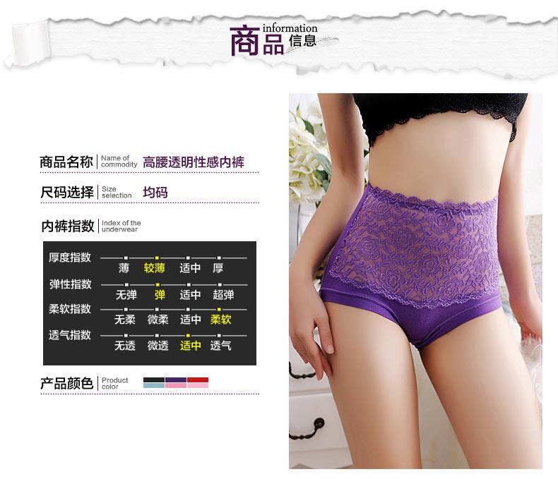 Slip Moyen-âge PINKDYE HONEY KT6036W - Ref 640935 Image 7