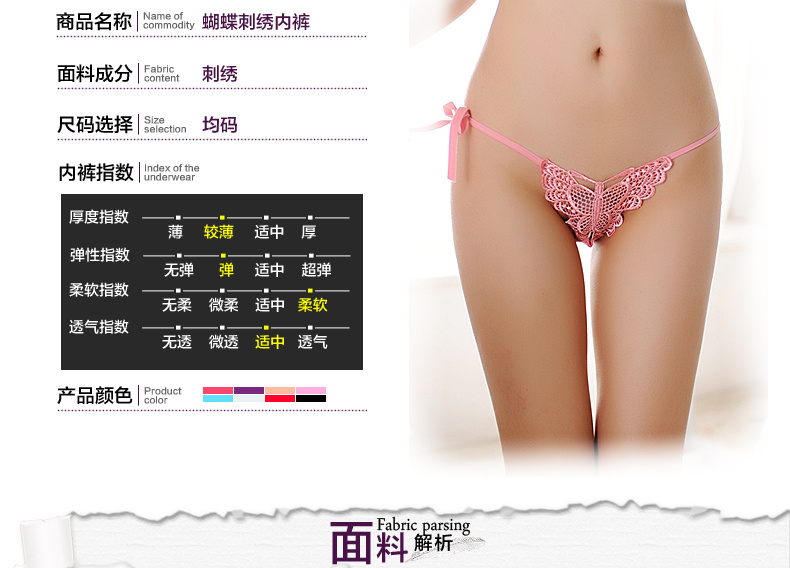 Slip Moyen-âge PINKDYE HONEY 1208z - Ref 645094 Image 9