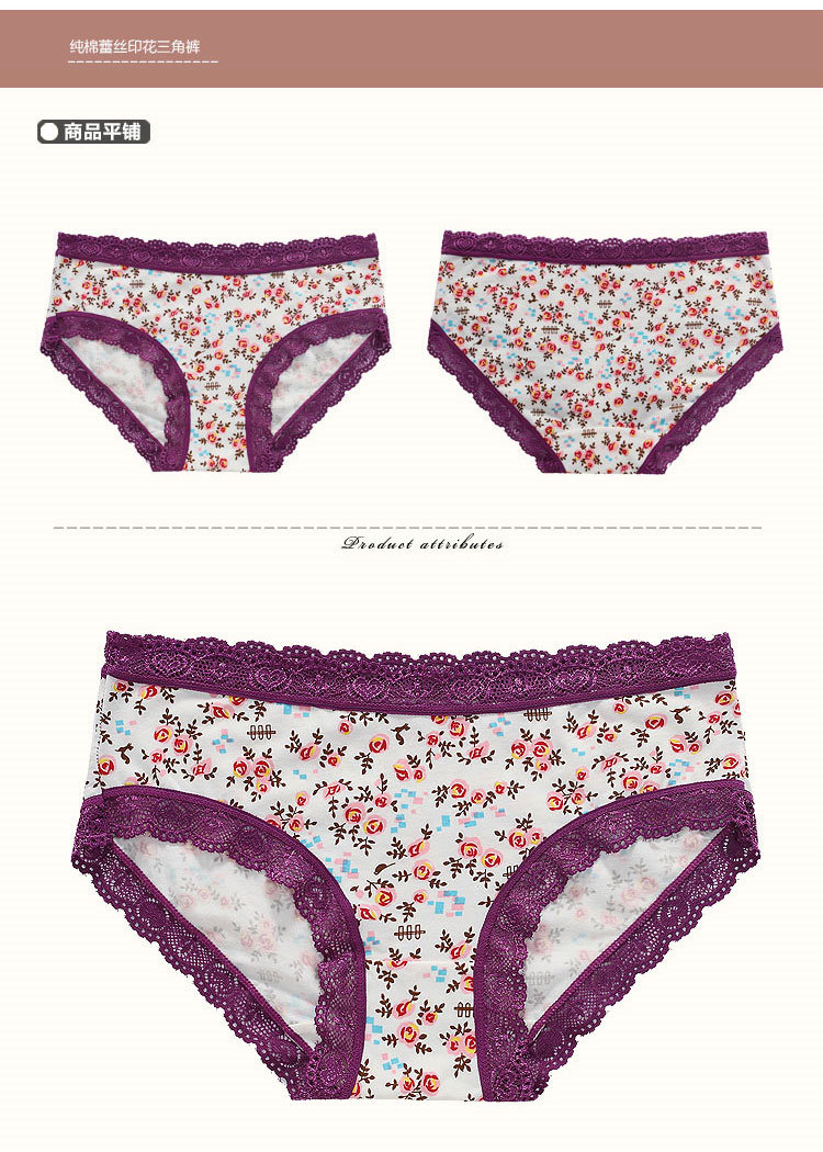 Slip jeunesse PINKDYE HONEY en coton - Ref 643197 Image 9