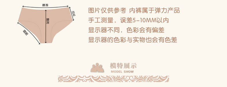 Slip jeunesse PINKDYE HONEY en polyester, polyester,  - Ref 645792 Image 55