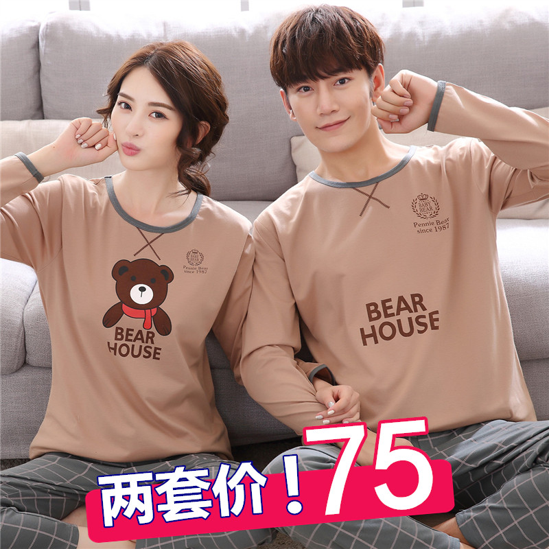 Pyjama mixte OTHER   en Coton à manches longues - Ref 2988396 Image 1