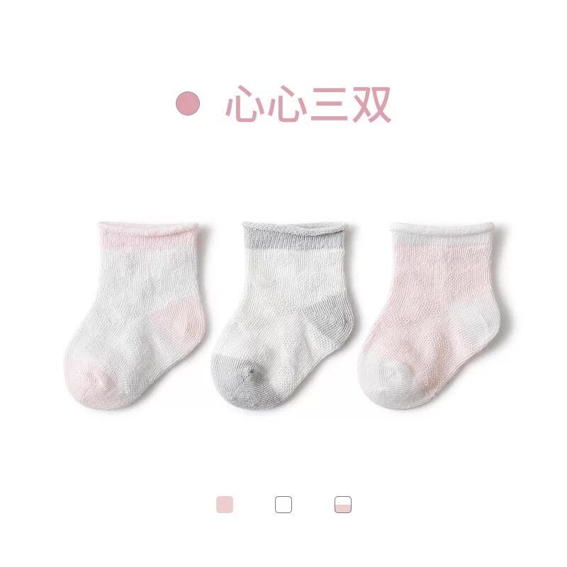 Baby Socks Summer Thin Breathable Mesh Baby Socks Boneless Loose Baby Socks