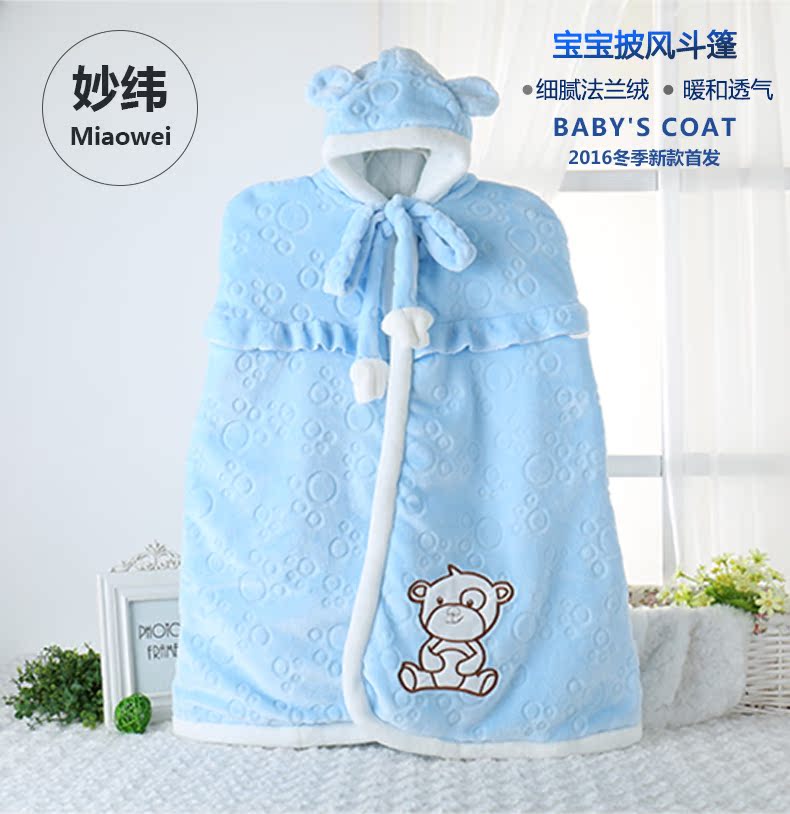 Cape pour enfant en flanelle - Ref 2154042 Image 7