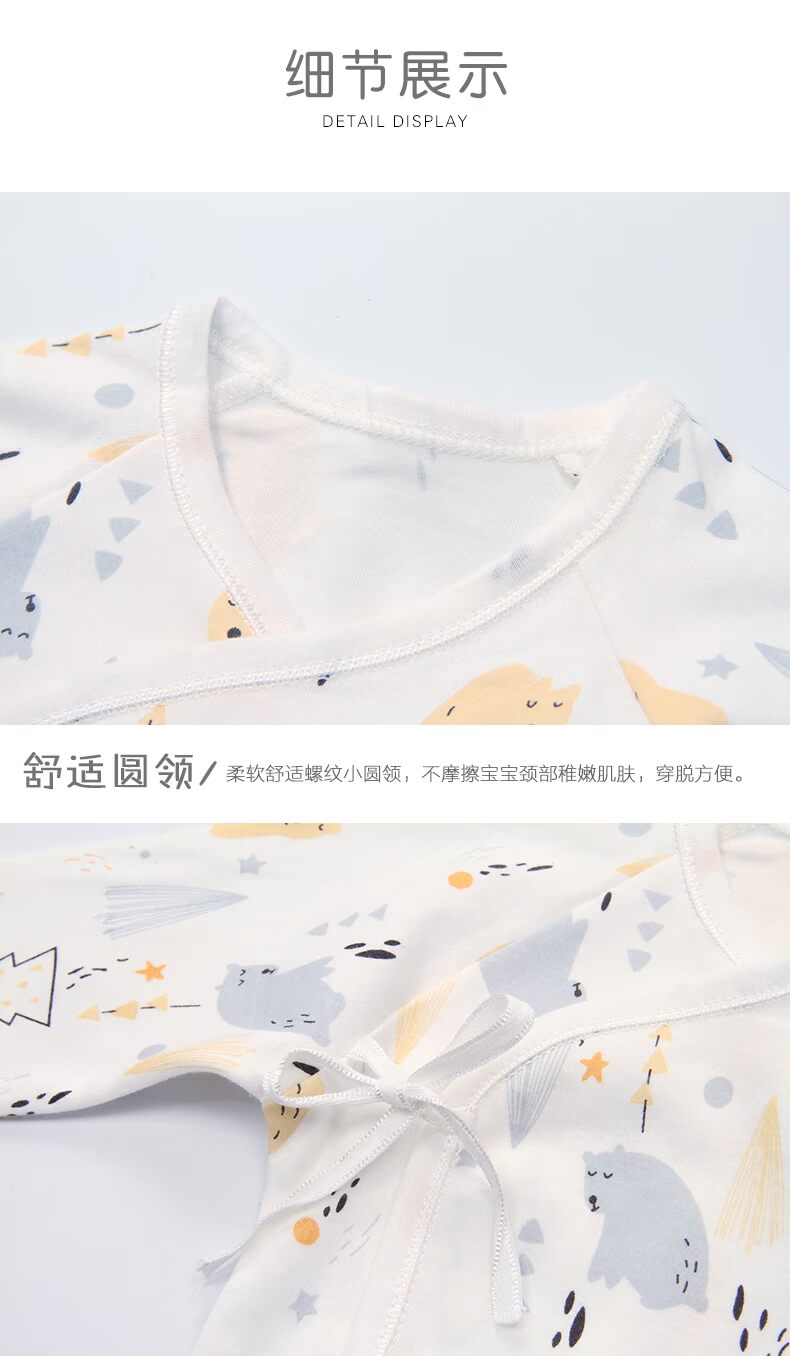 Quần áo sơ sinh nhà sư quần áo 0-3 tháng 6 mùa thu và mùa đông đồ lót trẻ em cotton sơ sinh quần áo mùa thu cho bé thời trang trẻ em nam