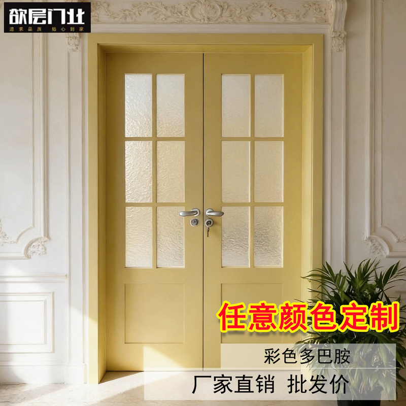 Cobbet-Seyès French Retro Dopamine Double-Door Bedroom Door Kitchen Door Balcony Door Lacquered Wooden Door Shop Door