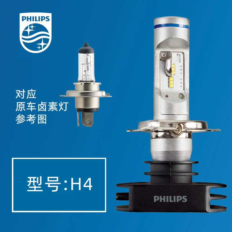 gương xe Đèn pha LED Philips Đèn pha ô tô chùm tia thấp chùm sáng cao H1H7H11H4 chiếu xa và gần một ánh sáng ban ngày cực mới đèn gầm ô tô đèn bi led oto 