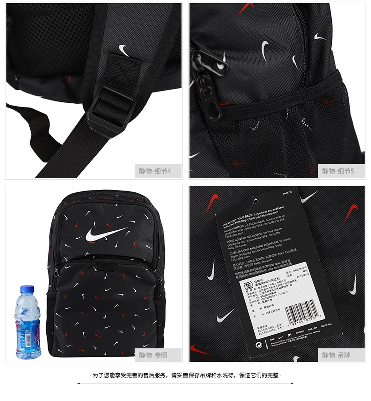 Ba lô Nike Nike Nam và Nữ 2019 Mới Học sinh Trung học Phổ thông Trung học Ba lô BA6021-010 - Ba lô