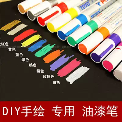 DIY paint pen white silver gold black card Kraft paper photo album Pen menu pen