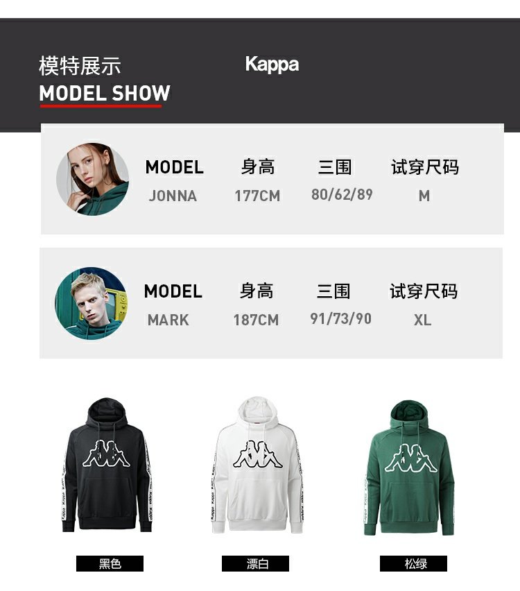 KAPPA Kappa cặp đôi nam nữ và áo len có dây áo hoodie giản dị rộng size 2019 - Thể thao lông cừu / jumper hoodie nam