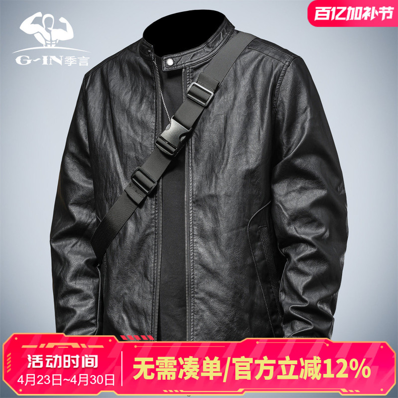 Jiyan Men's Leather Jacket 2026 New Model This Year's Popular Hot Item Motorcycle Stand Collar Leather Jacket for Men with a High-End and Cool Look
