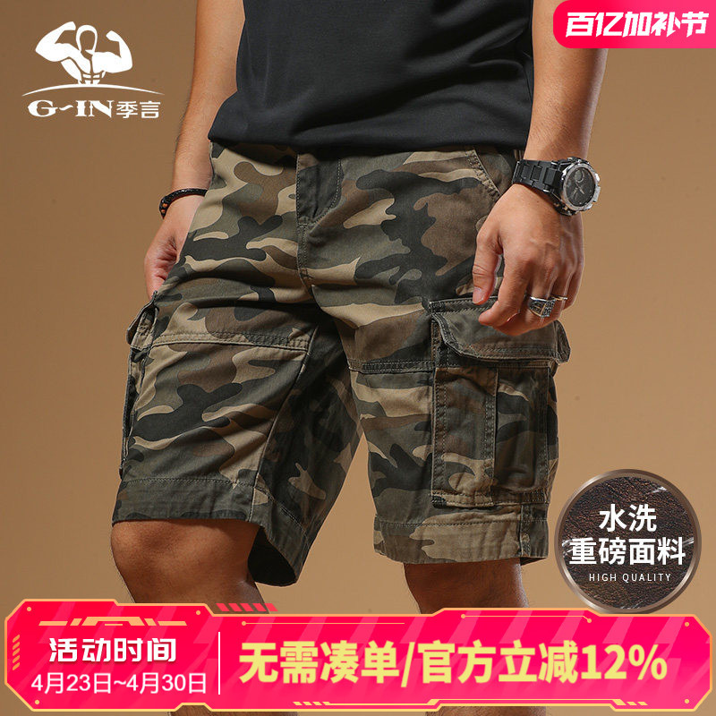 Jiyan Men's Shorts 2026 New Hot Style Men's Five-Point Shorts Summer Pure Cotton Loose Workwear Multi-Pocket Camouflage Pants