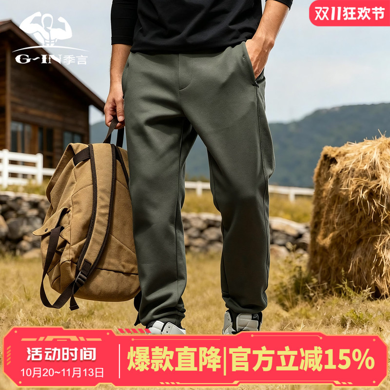 Men's Jogger Sweatpants with an Air Layer, American Style, for Autumn and Winter, Relaxed Fit, Suitable for Casual Wear and Jogging Men's Jogger Sweatpants with an Air Layer, American Style, for Autumn and Winter, Relaxed Fit, Suitable for Casual Wear and Jogging