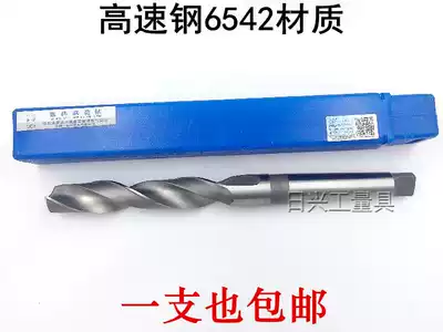  Hua Liang taper shank twist drill 12 13 14 15 16 17 18 19 20 21 22 23 24-32